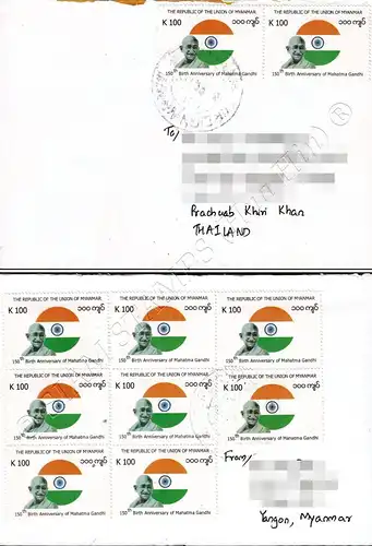 150th Birth Anniversary of Mahatma Gandhi -COVER CO(I)-