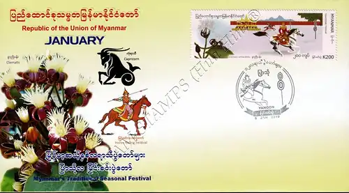 Festivals in Myanmar: Phathou (Equestrian Games) Festival -FDC(III)-I-