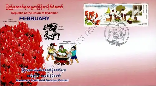 Festivals in Myanmar: Htamanè (glutinous rice) festival -FDC(III)-I-