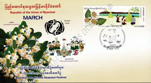 Festivals in Myanmar: Sand Pagodas Festival -FDC(III)-I-