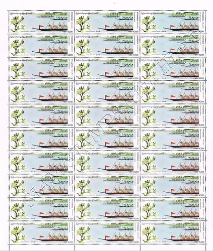 Festivals in Myanmar: Boat Regatta Festival -SHEET (II)- (MNH)