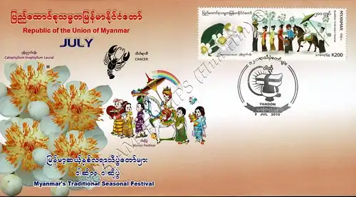 Festivals in Myanmar: January to December 2019 -FDC(III)-I-