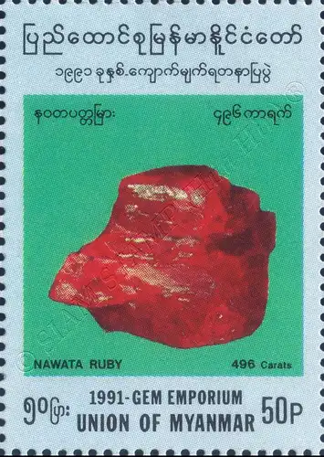 Nawata-Rubin (**)