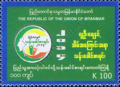 Myanmar Volkszählung 2014 (II) (**)