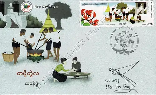 Festivals in Myanmar: Htamanè (Klebreis) Festival -FDC(I)-IU-