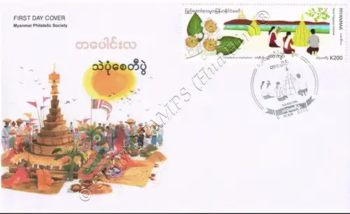 Festivals in Myanmar: Sand Pagoden Festival -FDC(II)-I-