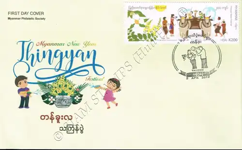 Festivals in Myanmar: Thingyan Wasser Festival -FDC(II)-I-