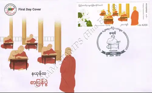 Festivals in Myanmar: Religionsprüfungs Festival -FDC(I)-I-