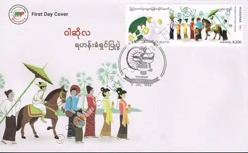 Festivals in Myanmar: Buddhistisches Ordinations Festival -FDC(I)-I-