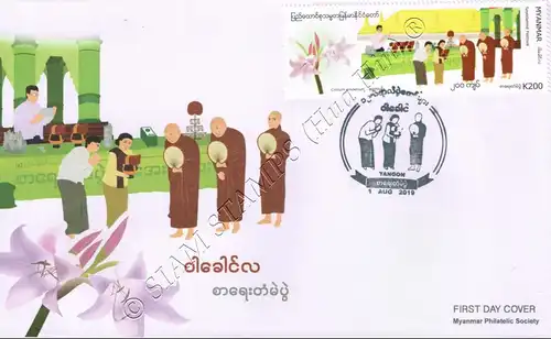 Festivals in Myanmar: Sayedanmè Festival -FDC(II)-I-