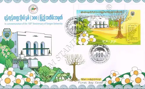 100 Jahre Rangoon Universität (5) -FDC(I)-I-