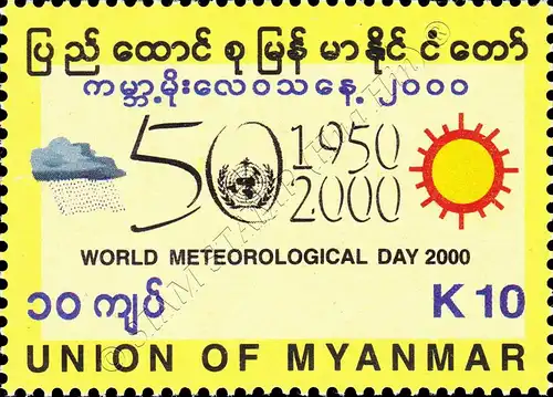 50 Jahre Weltorganisation für Meteorologie (WMO) (**)