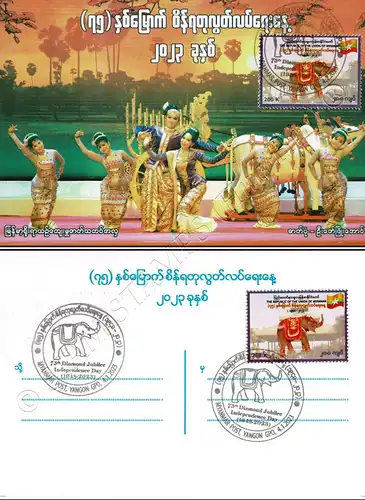 75 Jahre Unabhängigkeit: Weißer Elefant Rattha Nandaka -MAXIMUM KARTEN MC(I-IV)-