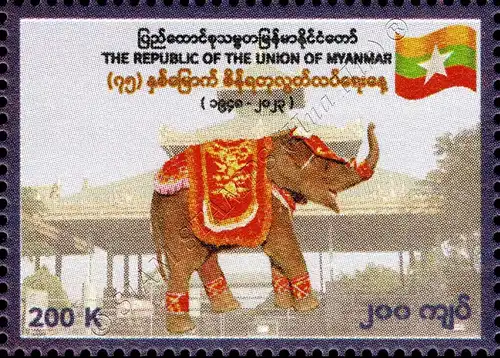 75 Jahre Unabhängigkeit: Weißer Elefant Rattha Nandaka (**)