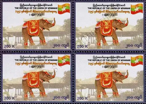 75 Jahre Unabhängigkeit: Weißer Elefant Rattha Nandaka -4er BLOCK- (**)