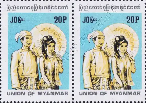 Freimarke: Einheimische Volksgruppen -UNION OF MYANMAR PAAR- (**)