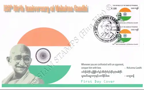 150. Geburtstag von Mahatma Gandhi -FDC(IV)-I- (VON PRIVAT)