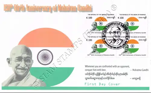 150. Geburtstag von Mahatma Gandhi -FDC(V)-I- (VON PRIVAT)