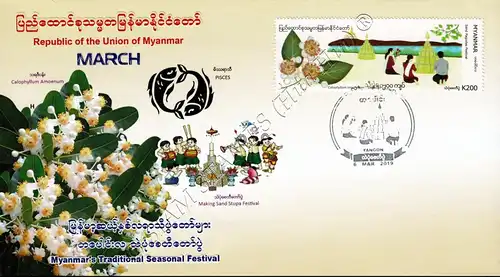 Festivals in Myanmar: Sand Pagoden Festival -FDC(III)-I-