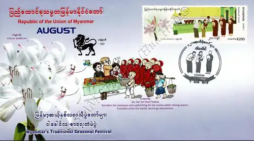 Festivals in Myanmar: Sayedanmè Festival -FDC(III)-I-