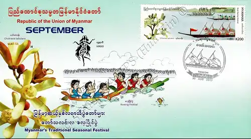Festivals in Myanmar: Bootsregatta Festival -FDC(III)-I-