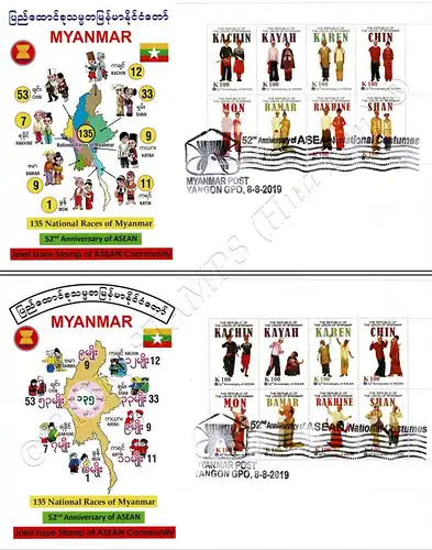 ASEAN 2019: Landestypische Trachten (MYANMAR) -FDC(III)-I-
