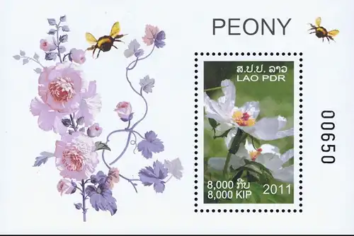 Peony (228) (MNH)