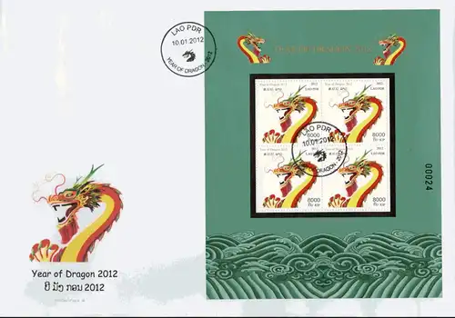 Chinese New Year: Year of Dragon -KB(I)-FDC(I)-I-