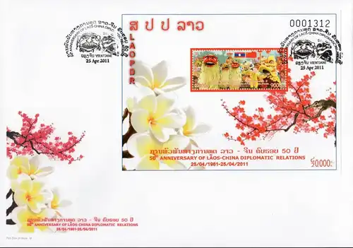 50th Anniversary of Laos-China Diplomatic Relations (230) -FDC(I)-I-