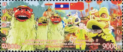 50th Anniversary of Laos-China Diplomatic Relations (MNH)