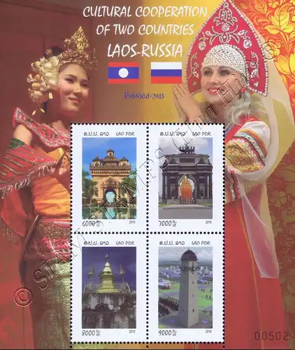 ROSSICA 2013, Moscow: Cultural cooperation with Russia (240A) (MNH)