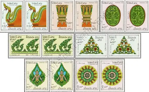 Laotian Art -PAIR- (MNH)