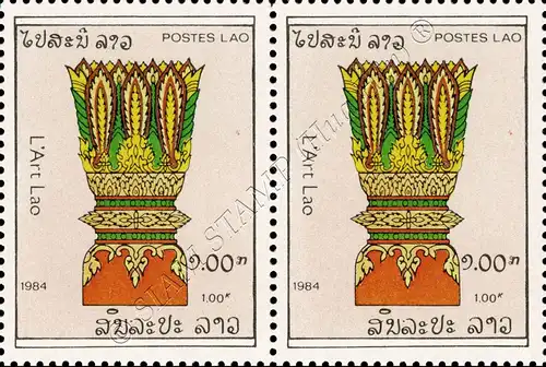 Laotian Art -PAIR- (MNH)