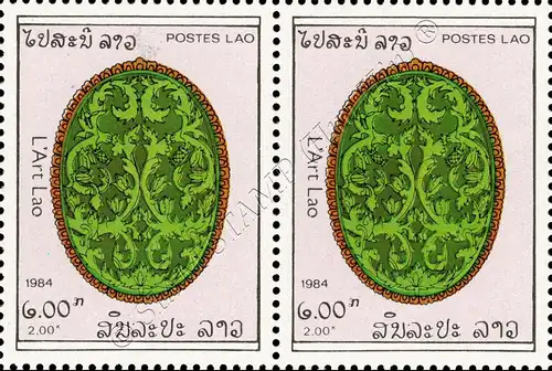 Laotian Art -PAIR- (MNH)