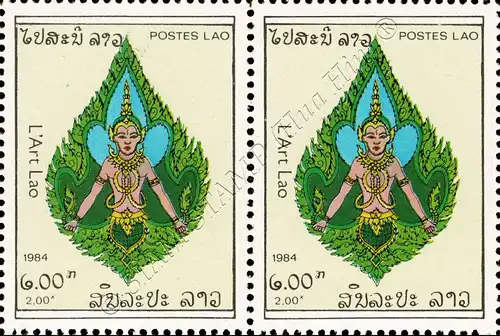 Laotian Art -PAIR- (MNH)