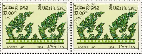 Laotian Art -PAIR- (MNH)