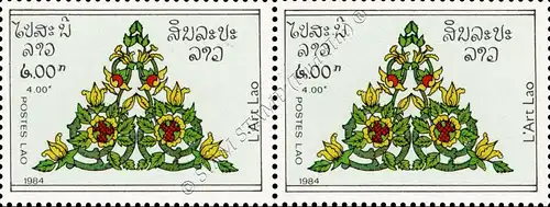 Laotian Art -PAIR- (MNH)