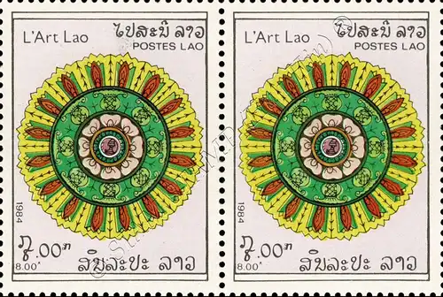 Laotian Art -PAIR- (MNH)