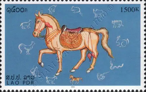 Chinese New Year: Year of the Horse (MNH)