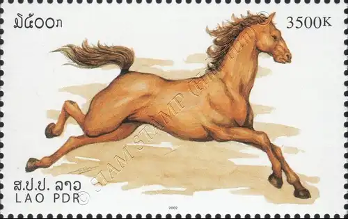 Chinese New Year: Year of the Horse (MNH)