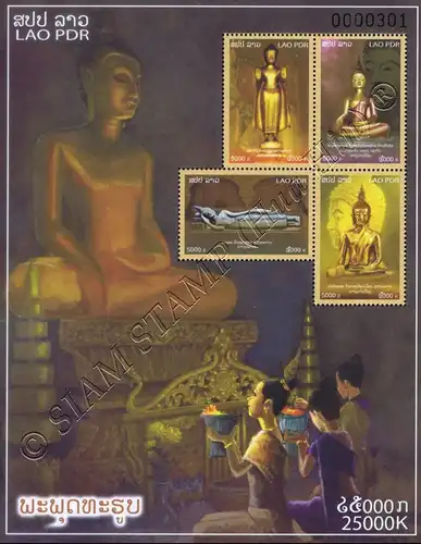 Buddha Figures (246A) (MNH)