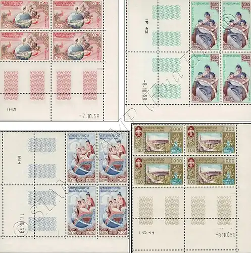 Inauguration o.t.new Headquarters of UNESCO in Paris -BLOCK OF 4 WITH DATE-(MNH)