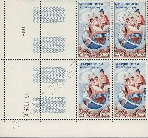 Inauguration o.t.new Headquarters of UNESCO in Paris -BLOCK OF 4 WITH DATE-(MNH)