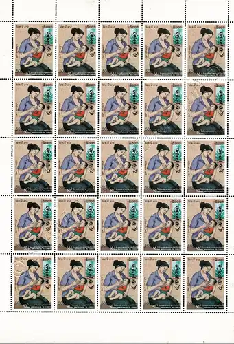 50 years Children's Fund United Nations (UNICEF) -SHEET BO(I)- (MNH)