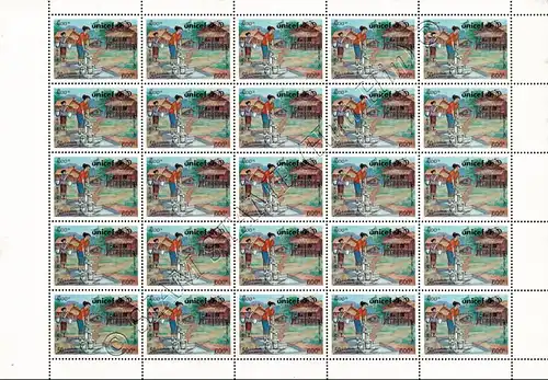 50 years Children's Fund United Nations (UNICEF) -SHEET BO(I)- (MNH)