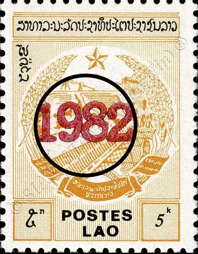 Definitive: Earlier issues with Bpr. Overprint 1982 (603A) (ROT) (MNH)