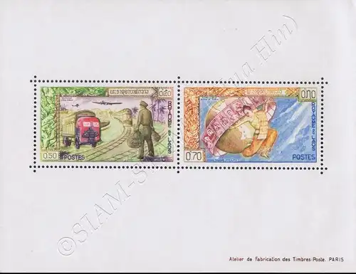 Stamp Exhibition, Vientiane (29A-30B) (MNH)