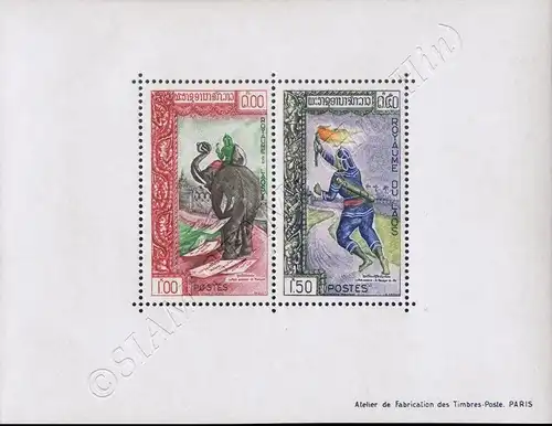 Stamp Exhibition, Vientiane (29A-30B) (MNH)