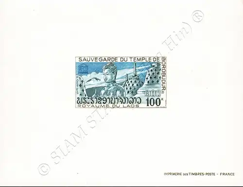 Preservation of the temple of Borobudur by UNESCO DELUXE PROOF (MNH)
