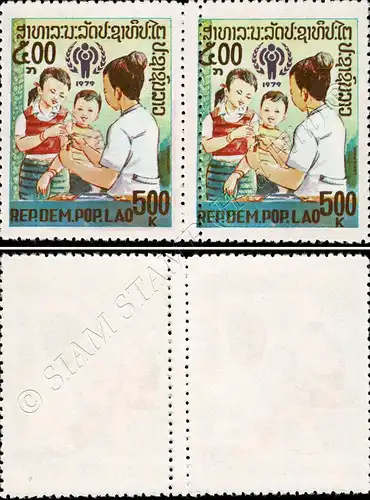 International Year of the Child (I) (481A) ERROR -PAIR DOUBLE PERFORATION- (MNH)